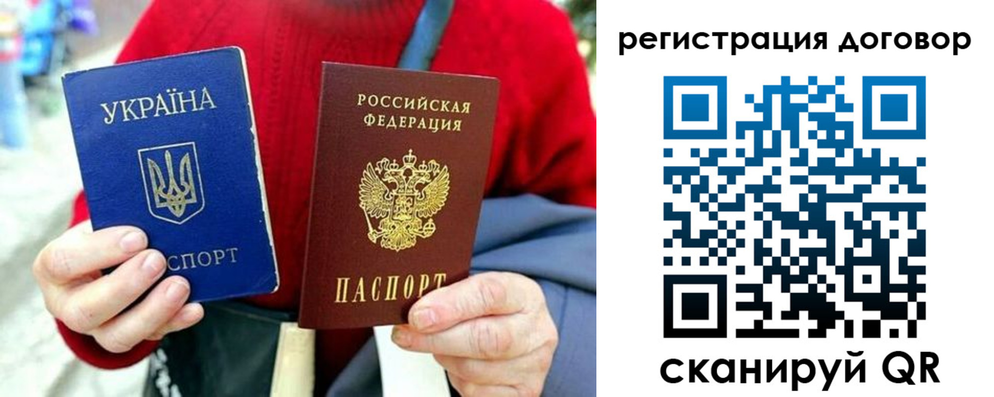 прописка в квартире в Кемерово