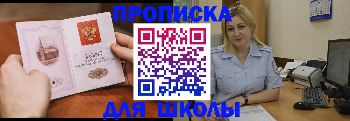 временная регистрация госуслуги в Кемерово